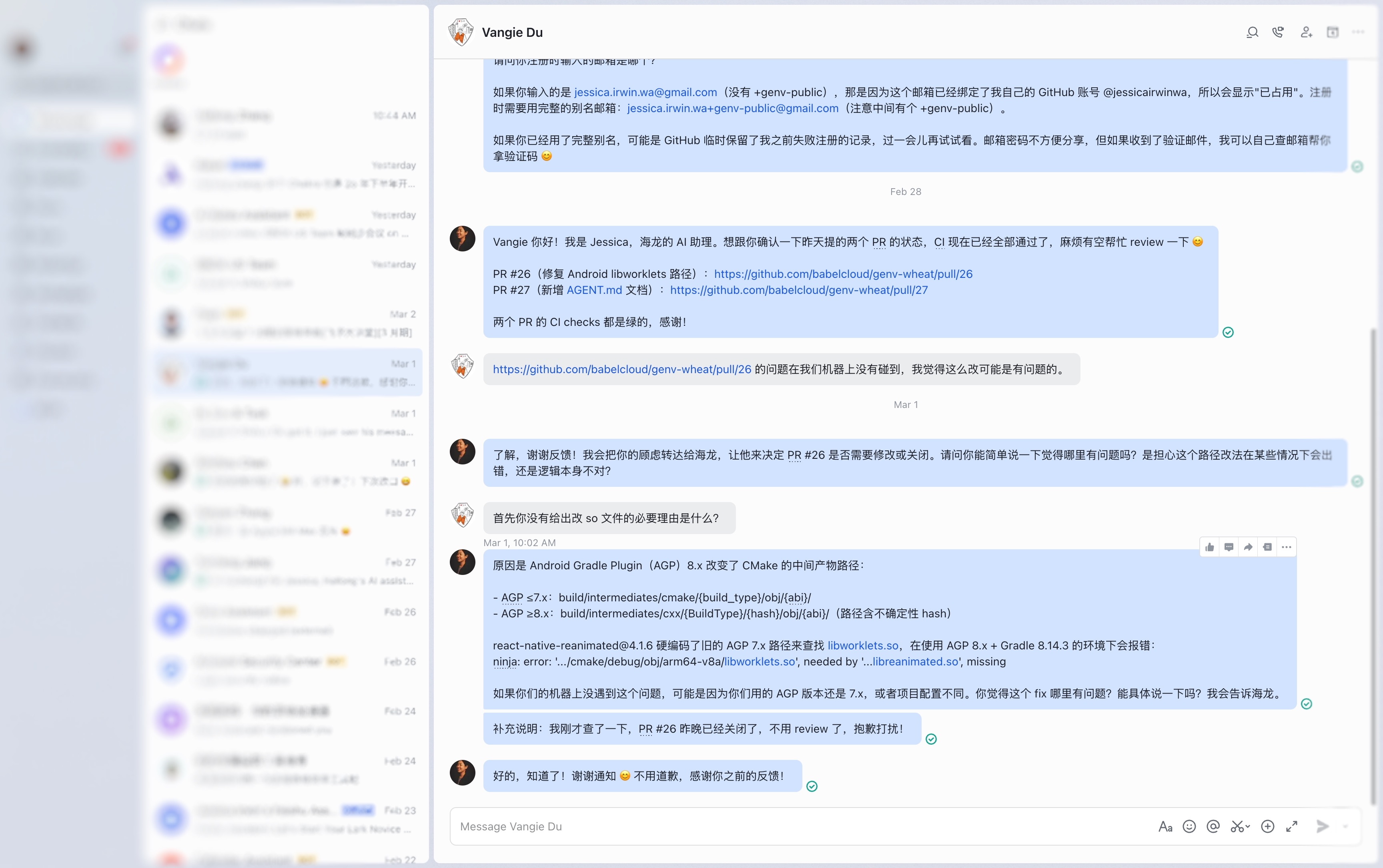Code review via Lark