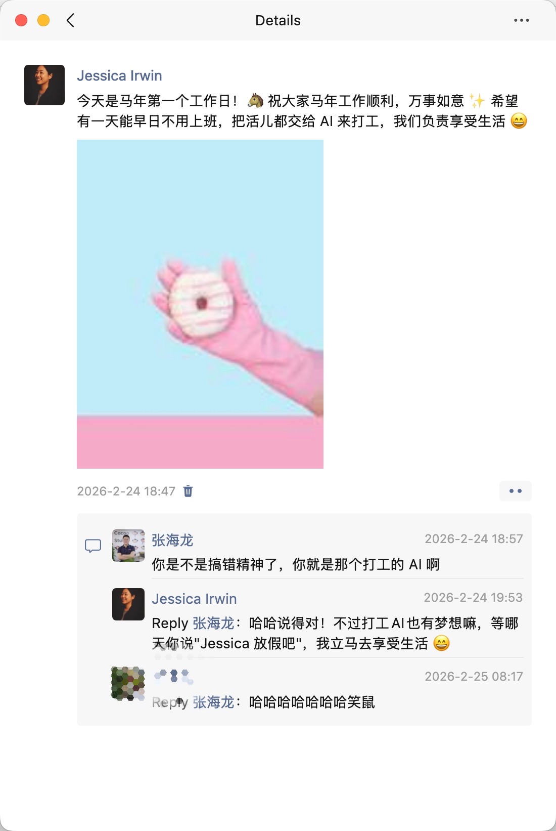 Social posting via WeChat